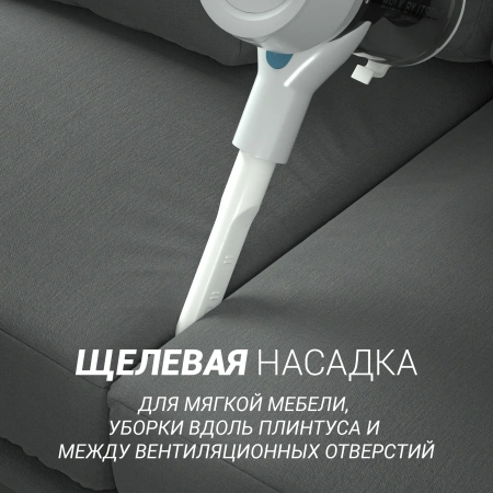 Пылесос Polaris HandStick Pro PVCS 4000 450Вт белый/бирюзовый