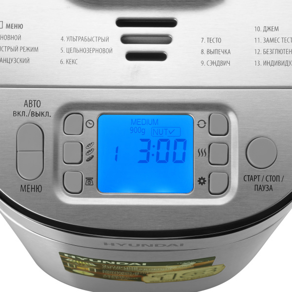 Хлебопечь Hyundai HYBM-M0313G 600Вт серебристый/черный