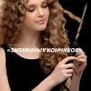 Щипцы Polaris PHS 1509TAi stick Argan Therapy PRO 40Вт черный макс.темп.:220С покрытие:турмалиновое (PHS 1509TAI)