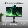 Монитор Digma 23.8" Progress 24P505F IPS FHD чер 5ms HDMI DP VGA M/M HAS Piv 100Hz 250cd In
