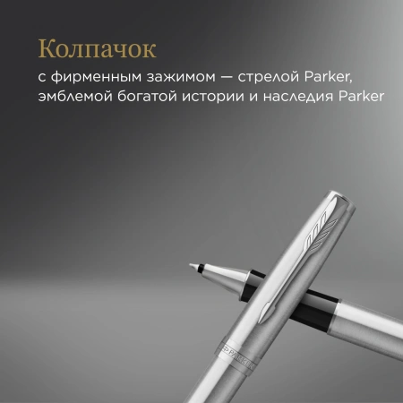 Ручка роллер Parker Sonnet Core T526 (CW1931511) Stainless Steel CT M черн. черн. подар.кор.
