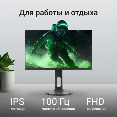 Монитор Digma 23.8" Progress 24P505F IPS FHD чер 5ms HDMI DP VGA M/M HAS Piv 100Hz 250cd In