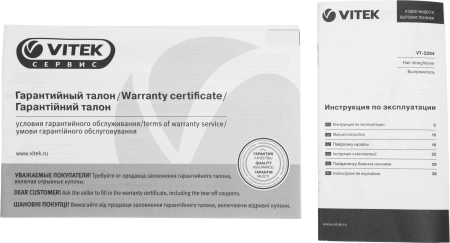 Выпрямитель Vitek VT-2294 58Вт разноцветный макс.темп.:200С покрытие:керамическое