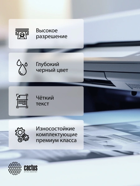 Картридж лазерный Cactus CS-TK3160-MPS TK-3160 черный (25000стр.) для Kyocera Ecosys P3045dn/P3050dn