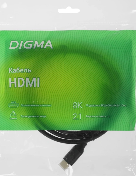 Кабель аудио-видео Digma HDMI (m)/HDMI (m) 1.5м. феррит.кольца позолоч.конт. черный (D-HDMI-V2.1-1.5