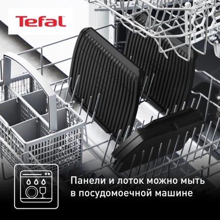 Электрогриль Tefal Optigrill+ GC717810 2000Вт черный/серый