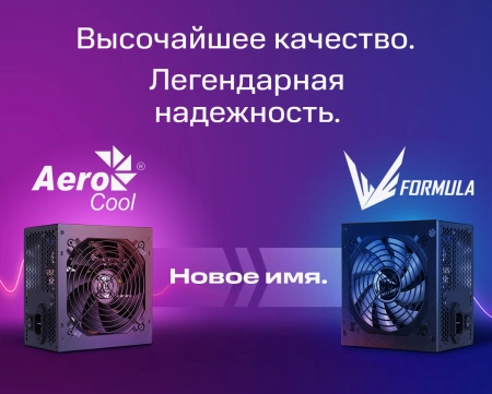 Блок питания Aerocool ATX 550W ECO-550 (24+4+4pin) 120mm fan 4xSATA RTL