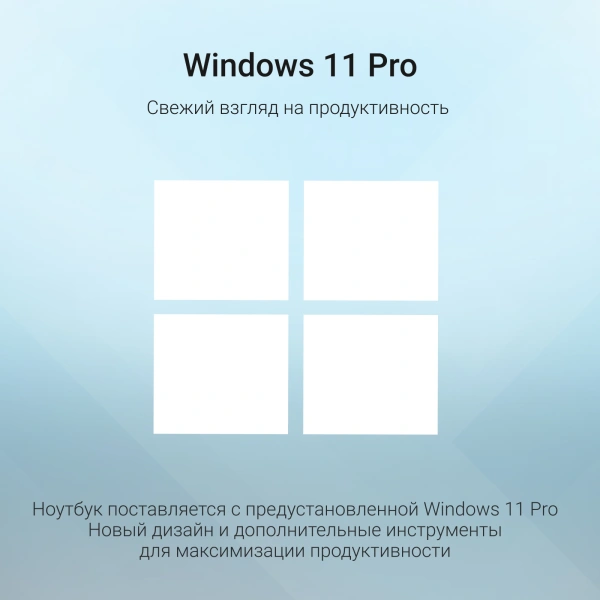 Ноутбук Digma EVE C4801 N100/8Gb/SSD256Gb/14"/IPS/FHD/W11Pro/silver/5900mAh