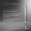 Ручка шариков. Parker IM Writing Rituals K331 (2203898) серый M син. черн. подар.кор.