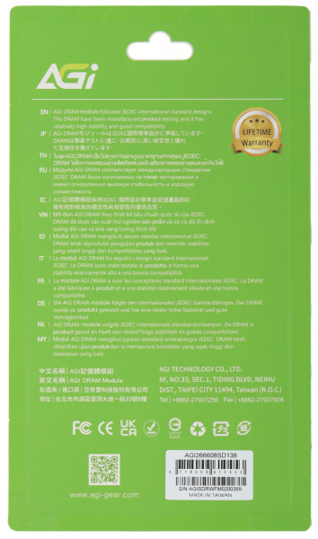Память DDR4 8GB 2666MHz AGi AGI266608SD138 SD138 RTL PC4-21300 CL19 SO-DIMM 260-pin 1.2В Ret