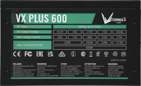 Блок питания Formula ATX 600W AC VX PLUS (20+4pin) 120mm fan 3xSATA RTL