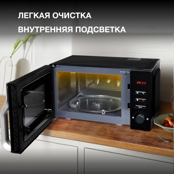 Микроволновая Печь Hyundai HYM-M2061 20л. 700Вт черный