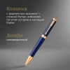 Ручка шариков. Parker Ingenuity Core K570 (2182012) Blue GT M чернила син. подар.кор.