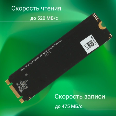 Накопитель SSD Digma SATA III 512Gb DGSR1512GS93T Run S9 M.2 2280