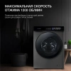 Стиральная машина Hyundai WFE9230 Dark Gray кл.:A+++ фронт. макс.:10кг серый