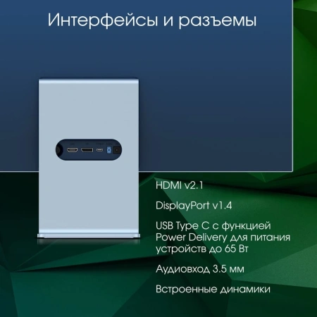 Монитор Digma Pro 27" Art L IPS 2K син 2ms HDMI DP USB M/M 165Hz 300cd Ex