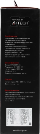 Мышь A4Tech Bloody P91 Pro черный оптическая (16000dpi) USB3.0 (8but)