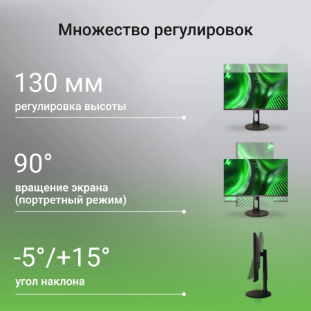 Монитор Digma 27" Progress 27P605F черный IPS LED 16:9 HDMI M/M матовая HAS Piv 300cd 178гр/178гр 1920x1080 75Hz G-Sync FreeSync DP FHD 6.05кг