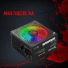Блок питания Bloody ATX 700W BD-PS700W 80 PLUS WHITE (20+4pin) APFC 120mm fan color LED 6xSATA RTL