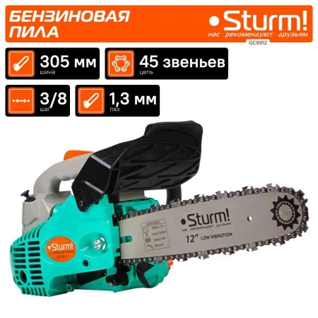 Бензопила Sturm! GC9912 1600Вт дл.шины:12" (30cm)