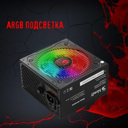 Блок питания Bloody ATX 700W BD-PS700W 80 PLUS WHITE (20+4pin) APFC 120mm fan color LED 6xSATA RTL