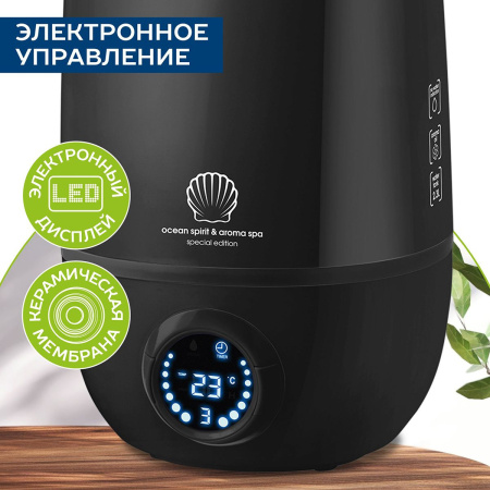 Увлажнитель воздуха Scarlett SC-AH986E10 23Вт (ультразвуковой) черный