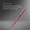 Ручка шариков. Parker Jotter Global Icons SE TYO K179 (2198195) корп.розовый M чернила син. подар.ко