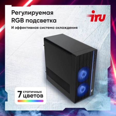 ПК IRU Game 510H6SEA MT i5 13400F (2.5) 16Gb SSD512Gb RTX3050 6Gb FreeDOS GbitEth 600W черный (2074685)