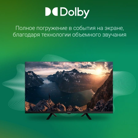 Телевизор LED Digma 32" DM-LED32SBB36 Smart Салют ТВ Frameless черный/FULL HD/DVB-T/60Hz/DVB-T2/DVB-