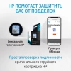 Картридж струйный HP 711 CZ132A желтый (29мл) для HP DJ T120/T520