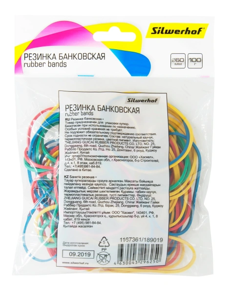 Резинки для купюр Silwerhof 189019 d=60мм 2мм 100гр ассорти пластиковый пакет