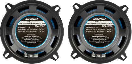Колонки автомобильные Digma DCA-B502 200Вт 90дБ 4Ом 13см (5дюйм) (ком.:2кол.) коаксиальные двухполосные