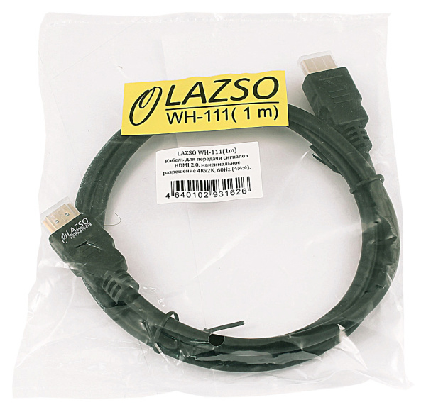 Кабель аудио-видео LAZSO WH-111 HDMI (m)/HDMI (m) 1м. позолоч.конт. черный (WH-111(1M))