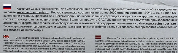 Картридж лазерный Cactus CS-TK5230BK TK-5230BK черный (2600стр.) для Kyocera Ecosys M5521cdn/M5521cdw/P5021cdn/P5021cdw