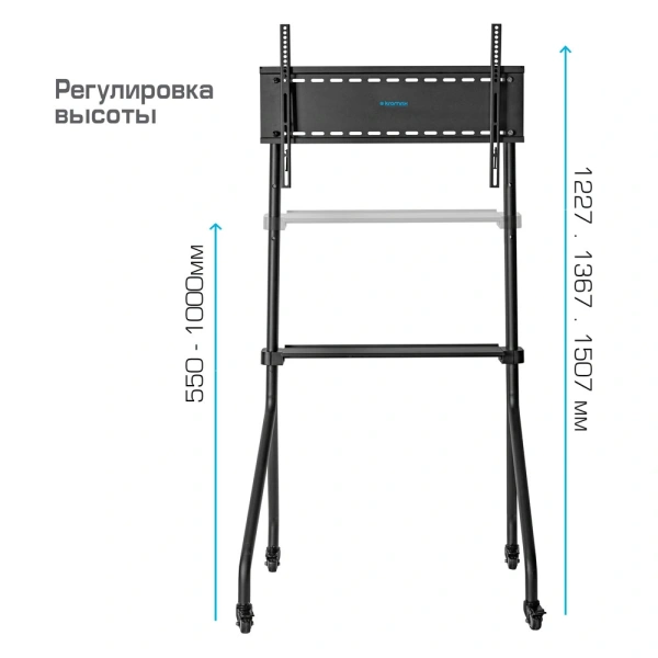 Стойка для телевизора Kromax OMEGA-13 черный 32"-70" макс.50кг напольный