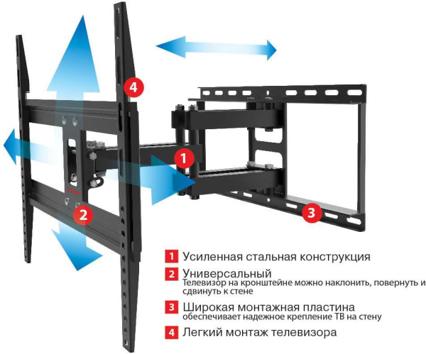 Кронштейн для телевизора Arm Media COBRA-50 черный 26"-55" макс.35кг настенный поворотно-выдвижной и наклонный
