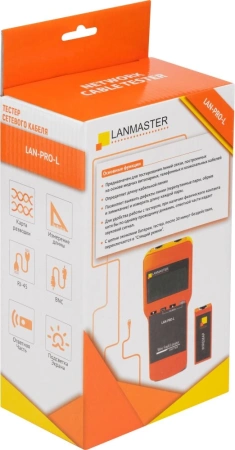 Тестер Lanmaster LAN-PRO-L