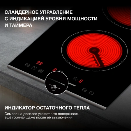 Варочная поверхность Hyundai HHE 3286 BG черный