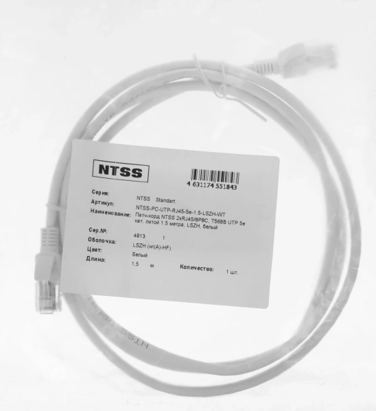 Патч-корд NTSS NTSS-PC-UTP-RJ45-5e-1.5-LSZH-WT (NTSS-PC-UTP-RJ45-5E-1.5-LSZH) UTP RJ-45 вил.-вилка R
