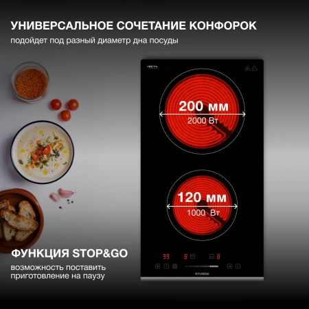 Варочная поверхность Hyundai HHE 3286 BG черный
