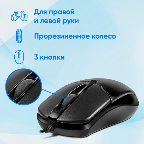 Мышь Оклик 275M черный оптическая (1200dpi) USB (3but)