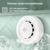 Датчик задымления Digma DiSense S1 (DSS1) белый