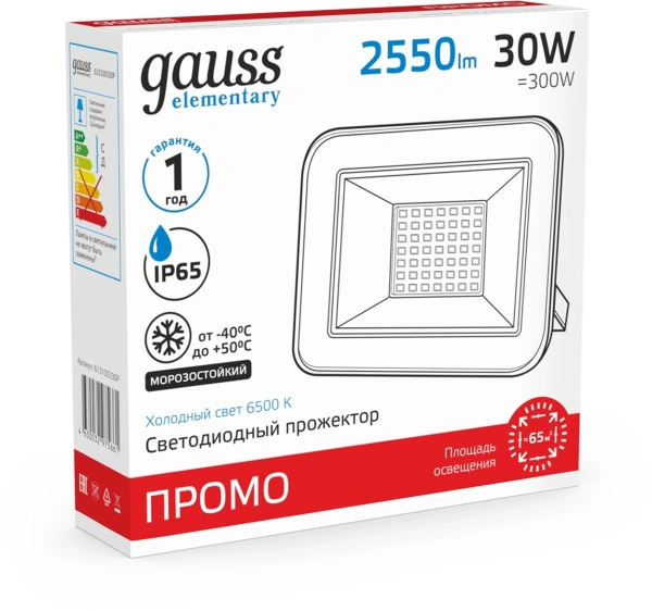 Прожектор уличный Gauss Elementary светодиодный 30Втчерный (613100330P)
