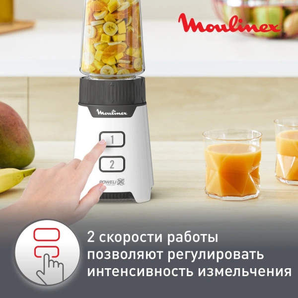 Блендер стационарный Moulinex LM16L110 400Вт черный/белый