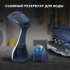 Отпариватель ручной Hyundai H-HS02834 1650Вт белый/синий
