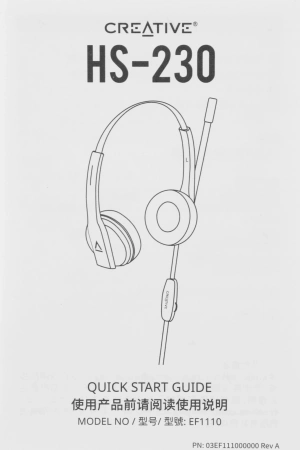 Наушники с микрофоном Creative HS-230 черный 2м накладные оголовье (51EF1110AA000)