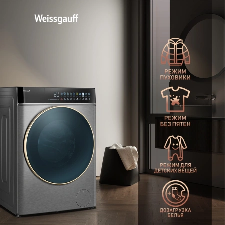 Стиральная машина Weissgauff WMD 58411 Direct Drive Inverter Premium Steam Stee класс: B загр.фронтальная макс.:11кг (с сушкой) нержавеющая сталь инвертер