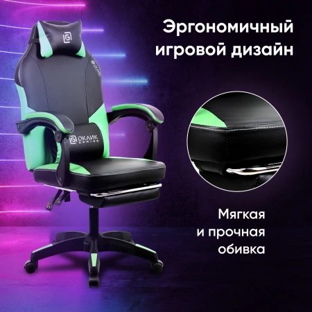 Кресло игровое Оклик Cooldown черный/зеленый сиденье черный/зеленый искусст.кожа/сетка с подголов. к