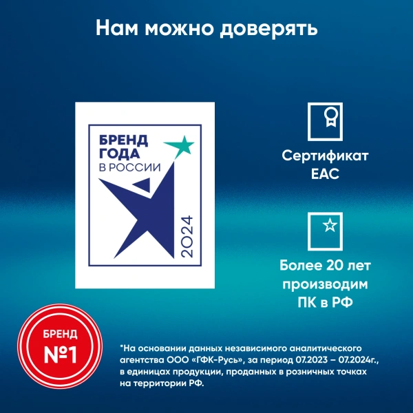 Ноутбук IRU Planio 15ING N100 8Gb SSD256Gb Intel Iris Xe graphics 15.6" IPS FHD (1920x1080) Windows 11 Professional black 6000mAh (2059104)