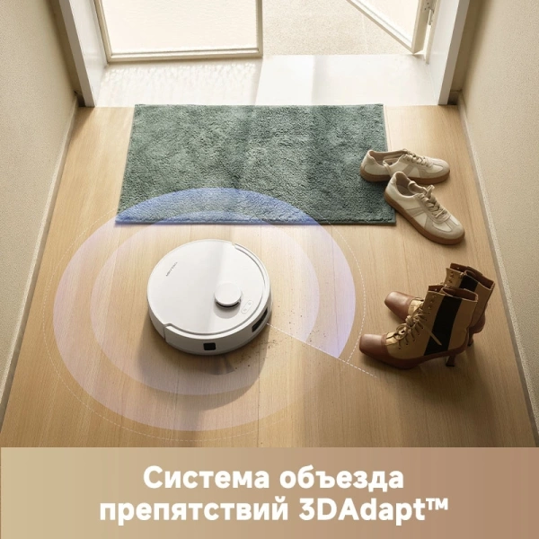 Пылесос-робот Dreame Trouver E20 Pro 75Вт белый